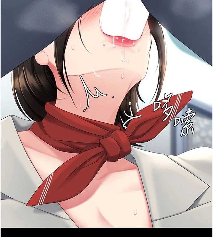 《復仇母女丼》漫画 第113話-空服員的上空服務