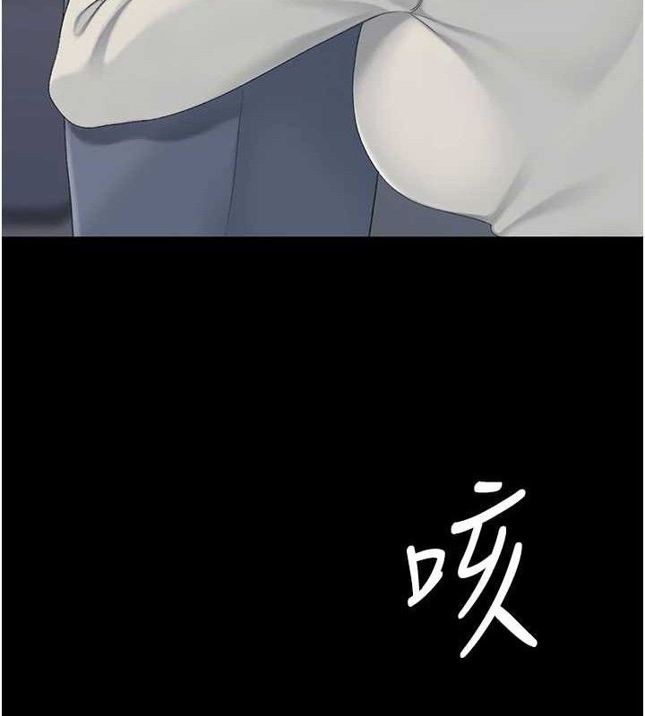 《復仇母女丼》漫画 第113話-空服員的上空服務
