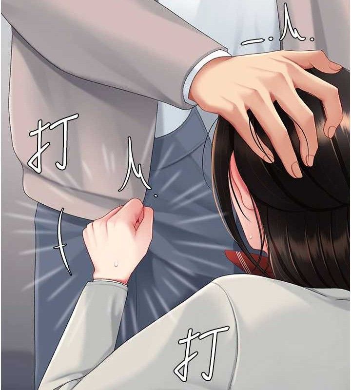 《復仇母女丼》漫画 第113話-空服員的上空服務