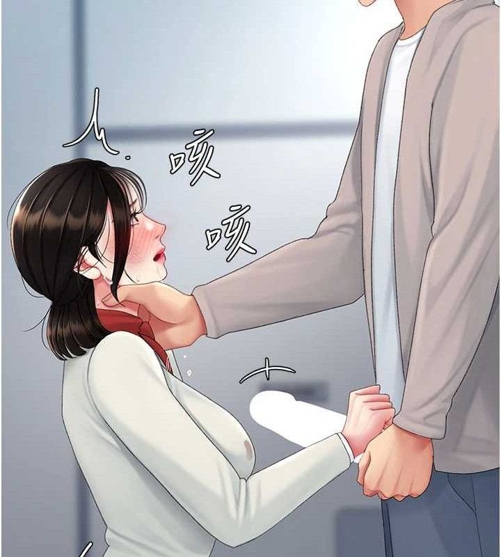 《復仇母女丼》漫画 第113話-空服員的上空服務