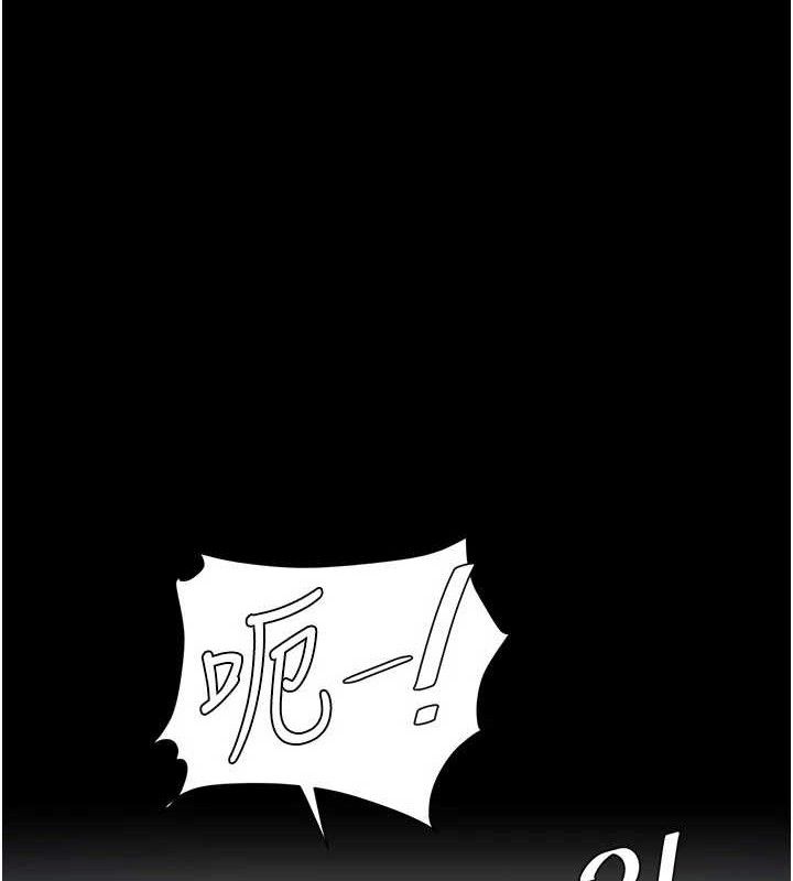 《復仇母女丼》漫画 第113話-空服員的上空服務