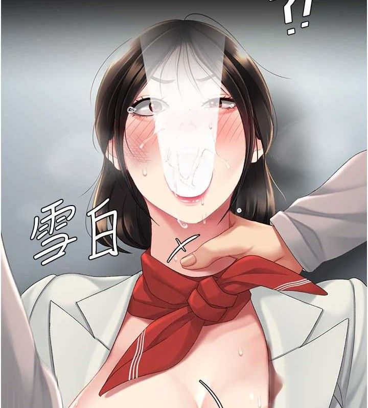 《復仇母女丼》漫画 第113話-空服員的上空服務