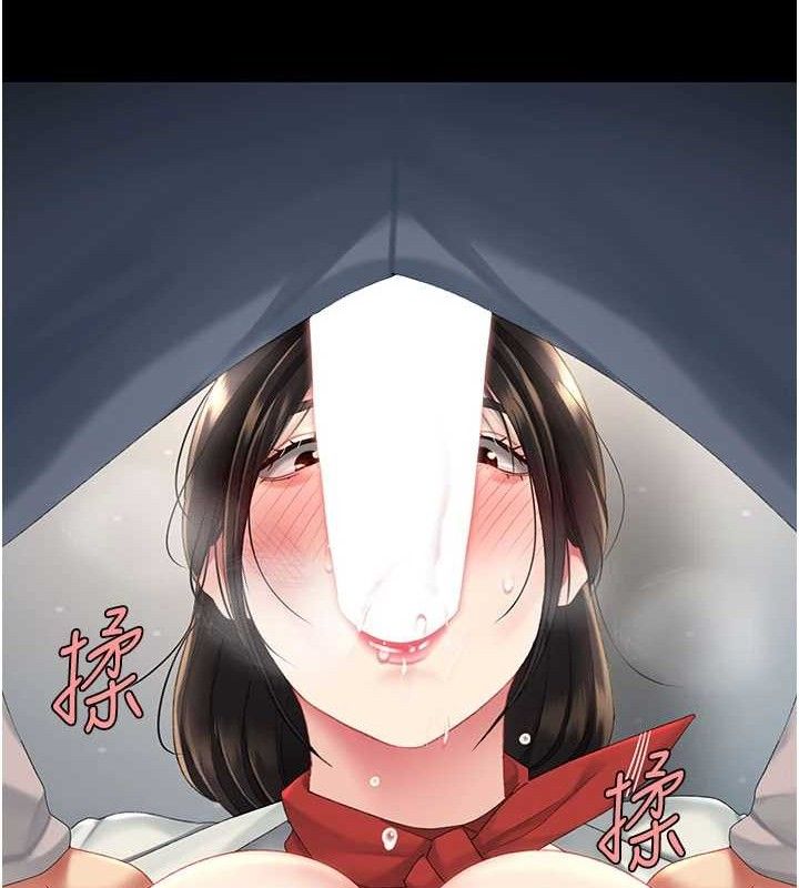 《復仇母女丼》漫画 第113話-空服員的上空服務