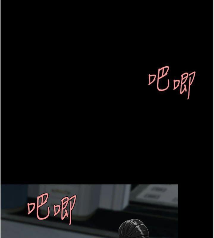 《復仇母女丼》漫画 第118話-妳怎麼能背叛我?!