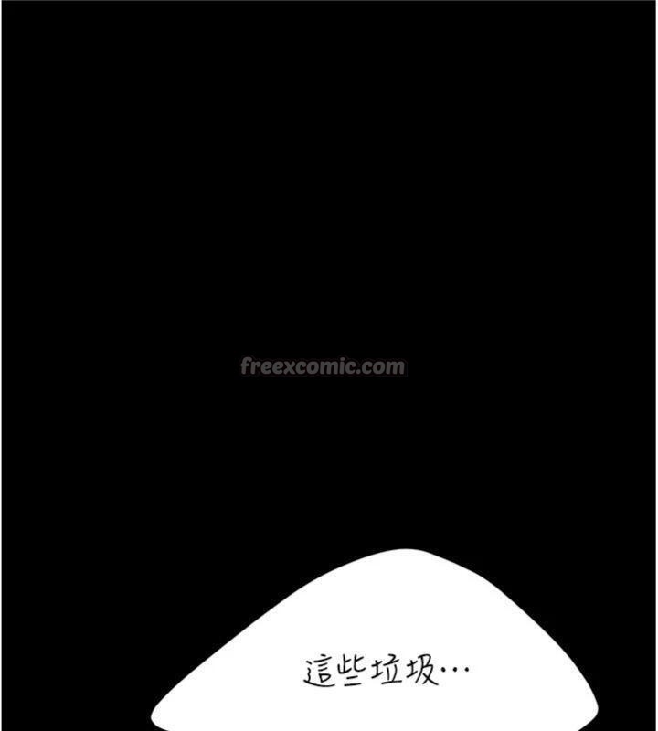 《復仇母女丼》漫画 第118話-妳怎麼能背叛我?!