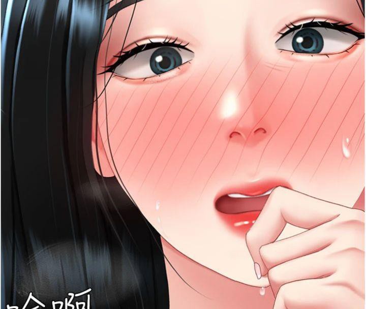 《復仇母女丼》漫画 第118話-妳怎麼能背叛我?!