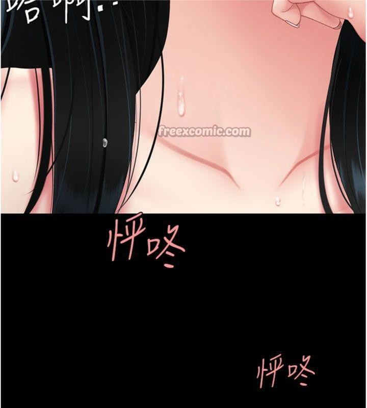 《復仇母女丼》漫画 第118話-妳怎麼能背叛我?!