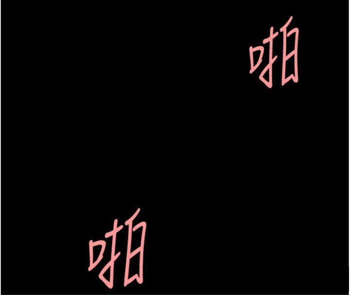 《復仇母女丼》漫画 第118話-妳怎麼能背叛我?!
