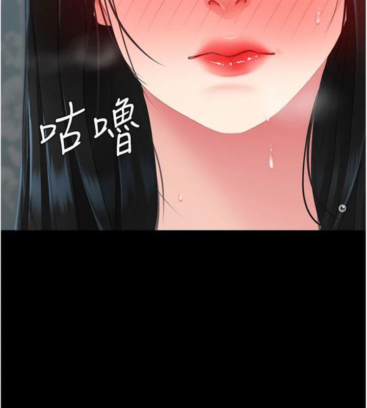 《復仇母女丼》漫画 第118話-妳怎麼能背叛我?!