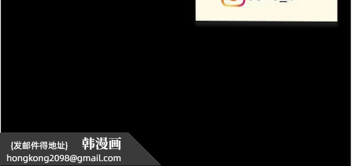《復仇母女丼》漫画 第118話-妳怎麼能背叛我?!