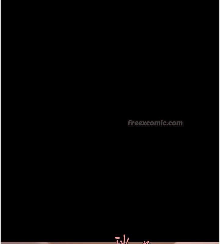 《復仇母女丼》漫画 第124話-終於問出口的話