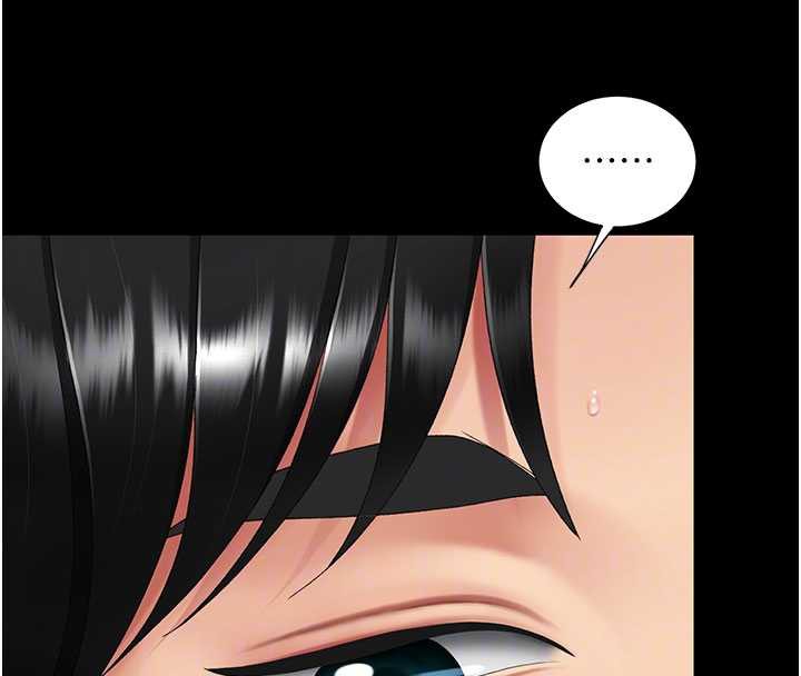 《復仇母女丼》漫画 第124話-終於問出口的話