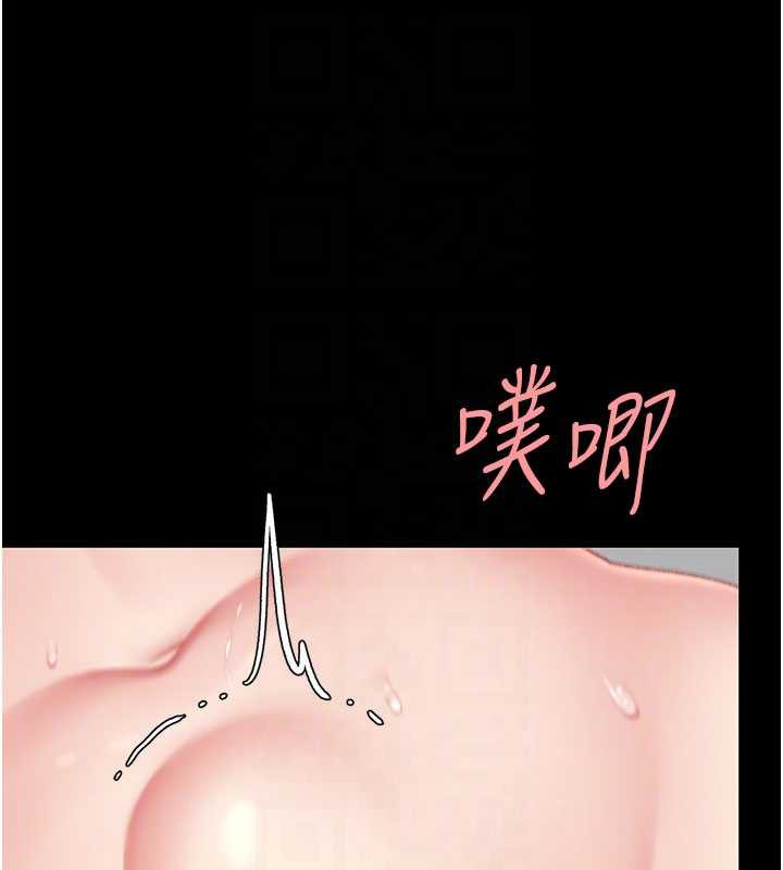 《復仇母女丼》漫画 第124話-終於問出口的話