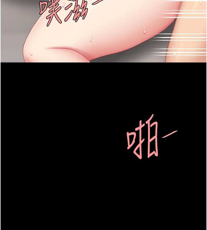 《復仇母女丼》漫画 第124話-終於問出口的話