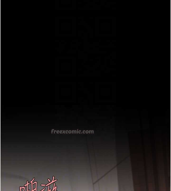 《復仇母女丼》漫画 第124話-終於問出口的話