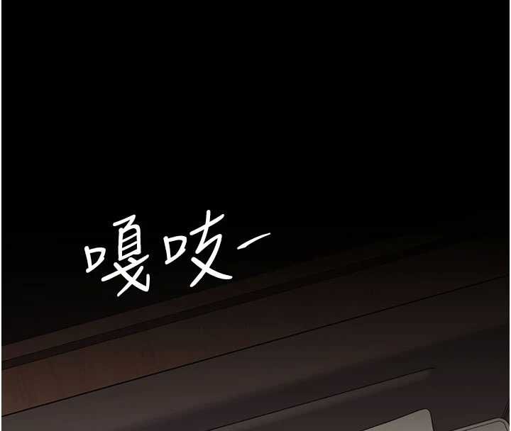 《復仇母女丼》漫画 第124話-終於問出口的話