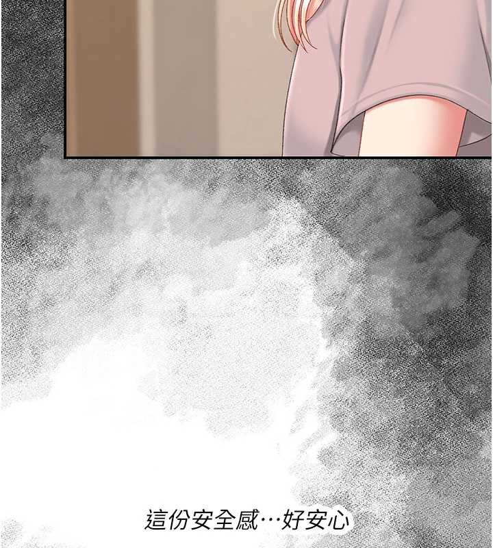 《復仇母女丼》漫画 第124話-終於問出口的話