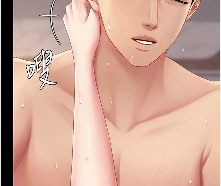 《復仇母女丼》漫画 第125話-放不下的單方面曖昧