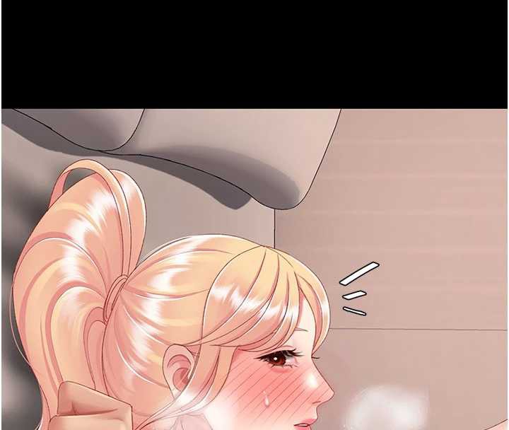 《復仇母女丼》漫画 第125話-放不下的單方面曖昧