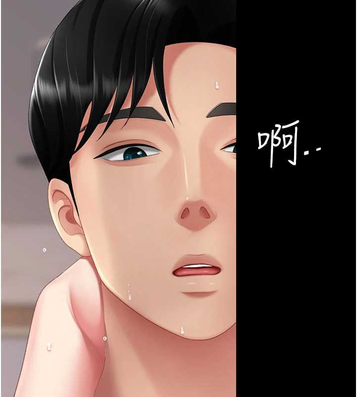 《復仇母女丼》漫画 第125話-放不下的單方面曖昧