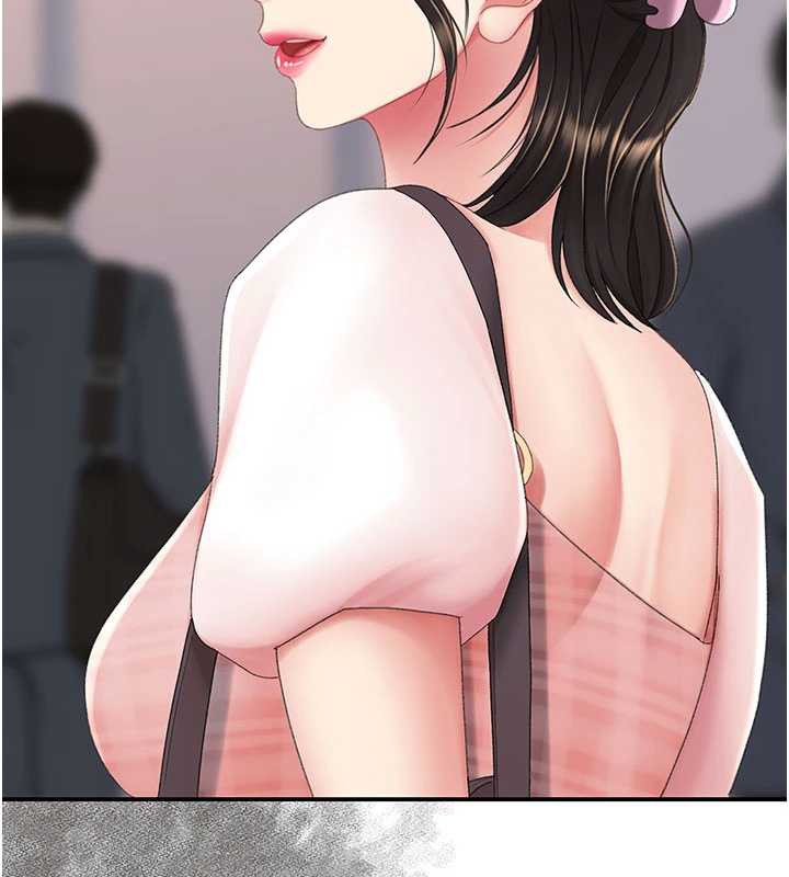 《復仇母女丼》漫画 第125話-放不下的單方面曖昧