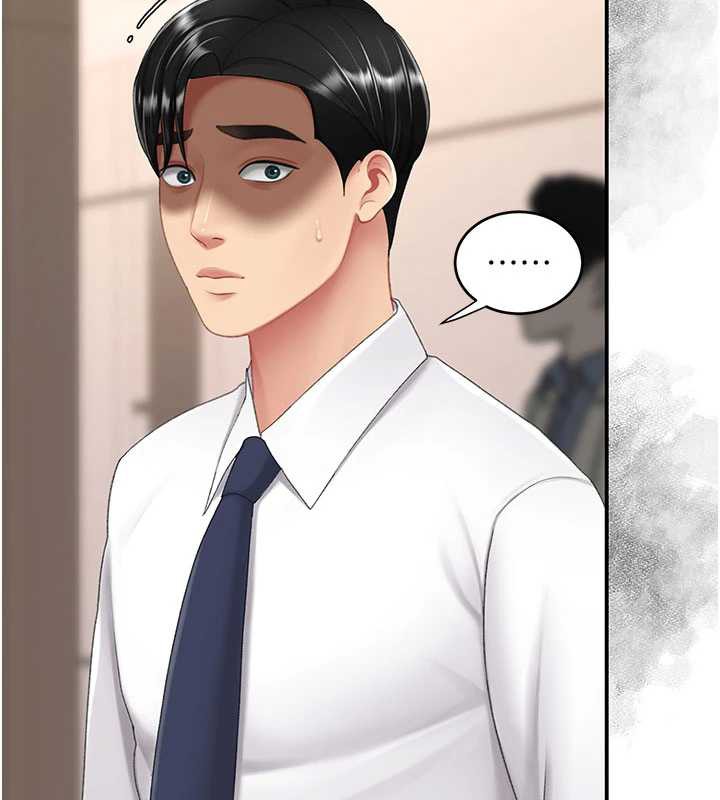 《復仇母女丼》漫画 第125話-放不下的單方面曖昧