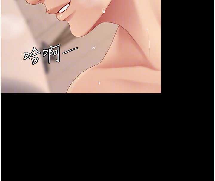 《復仇母女丼》漫画 第125話-放不下的單方面曖昧