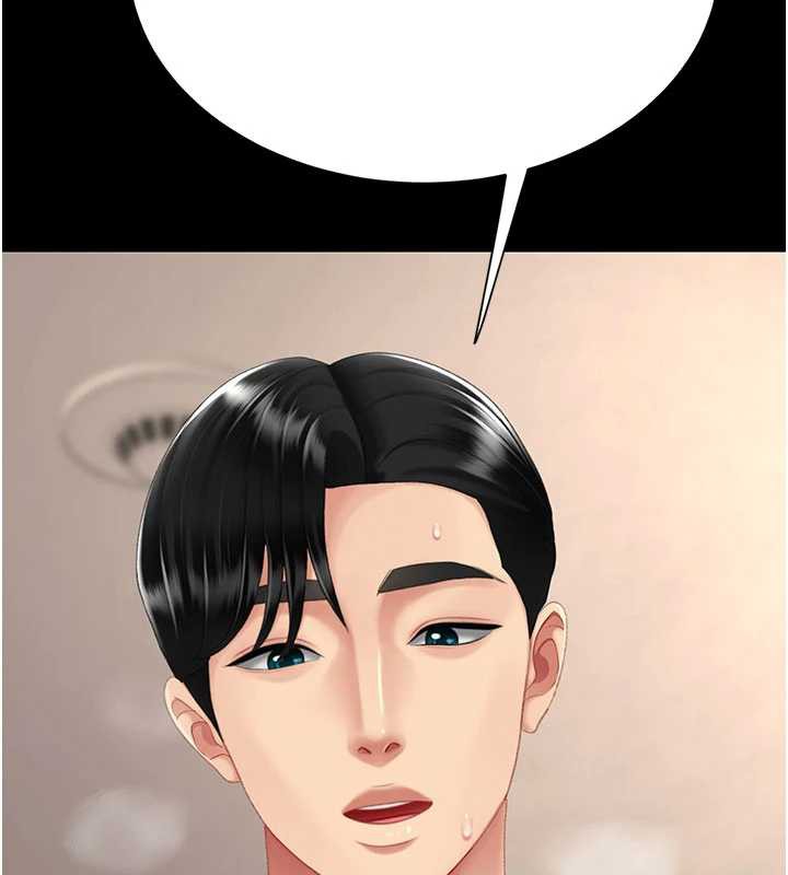 《復仇母女丼》漫画 第125話-放不下的單方面曖昧