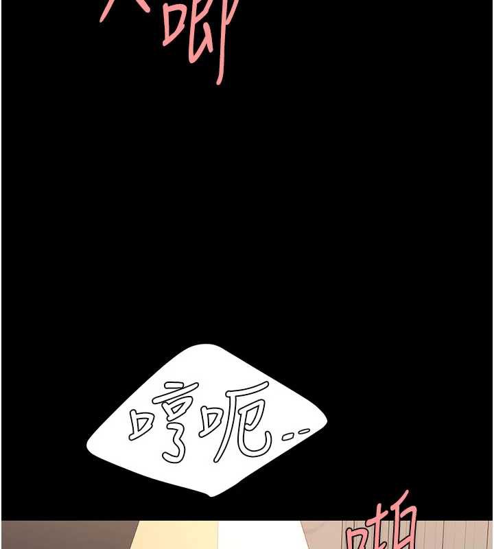 《復仇母女丼》漫画 第125話-放不下的單方面曖昧