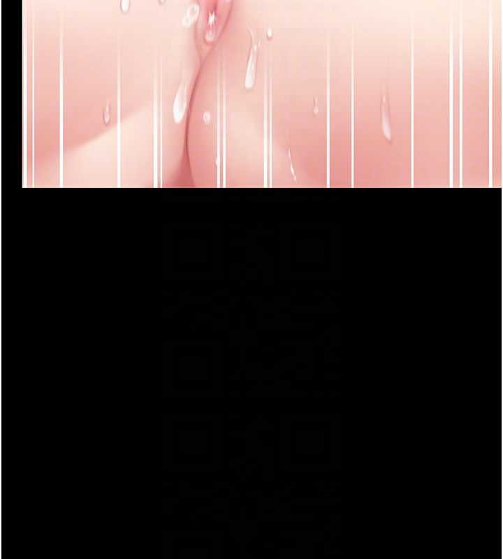 《復仇母女丼》漫画 第125話-放不下的單方面曖昧