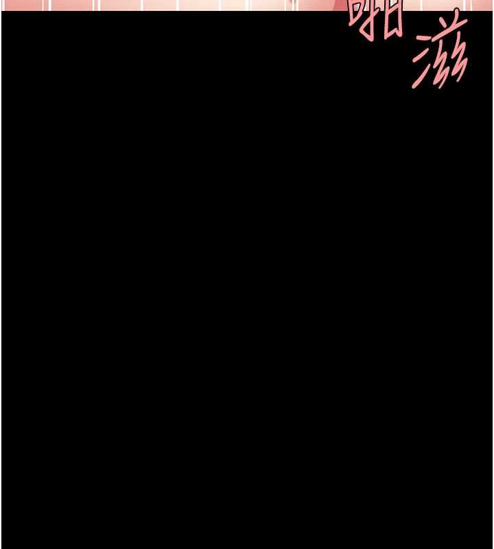 《復仇母女丼》漫画 第125話-放不下的單方面曖昧