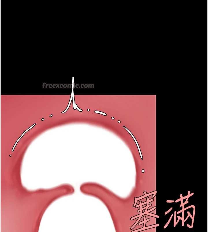 《復仇母女丼》漫画 第125話-放不下的單方面曖昧