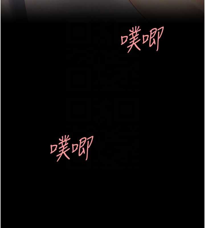 《復仇母女丼》漫画 第125話-放不下的單方面曖昧