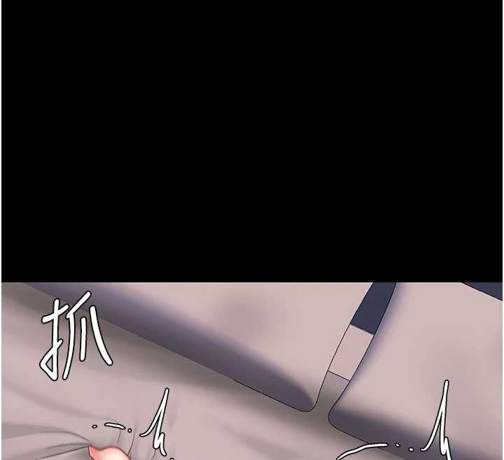 《復仇母女丼》漫画 第125話-放不下的單方面曖昧