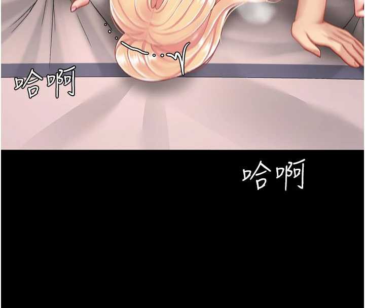 《復仇母女丼》漫画 第125話-放不下的單方面曖昧