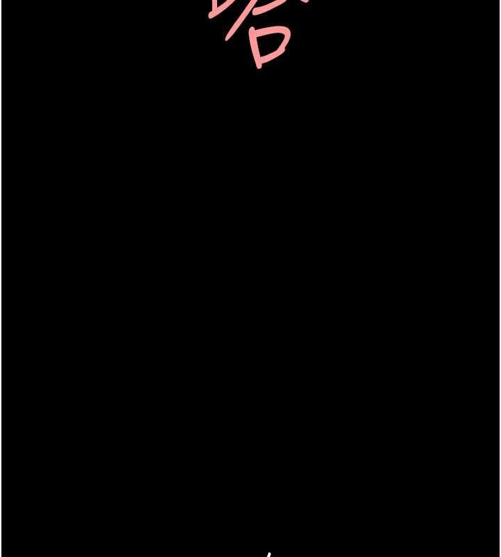 《復仇母女丼》漫画 第125話-放不下的單方面曖昧