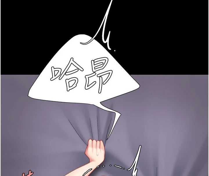 《復仇母女丼》漫画 第125話-放不下的單方面曖昧