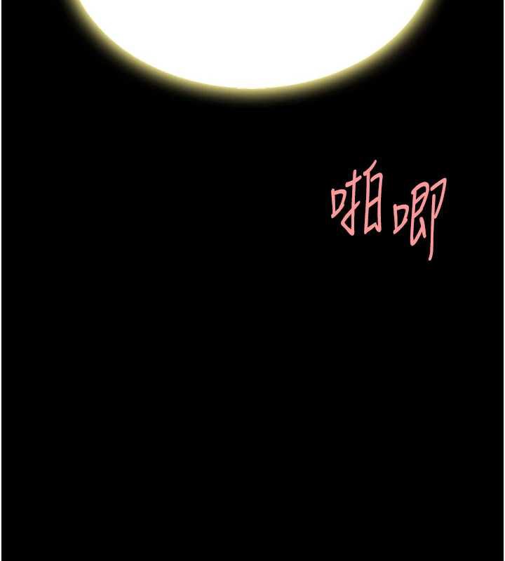 《復仇母女丼》漫画 第125話-放不下的單方面曖昧