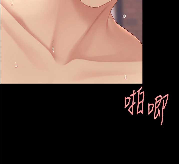 《復仇母女丼》漫画 第125話-放不下的單方面曖昧