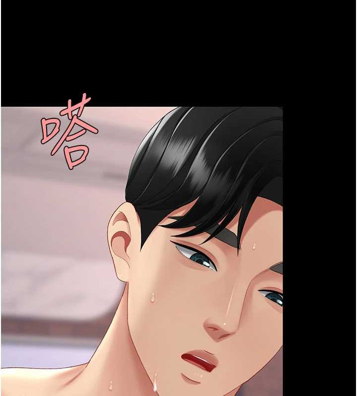 《復仇母女丼》漫画 第125話-放不下的單方面曖昧