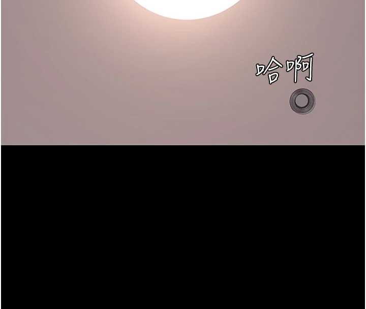 《復仇母女丼》漫画 第125話-放不下的單方面曖昧