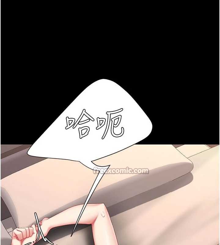 《復仇母女丼》漫画 第125話-放不下的單方面曖昧