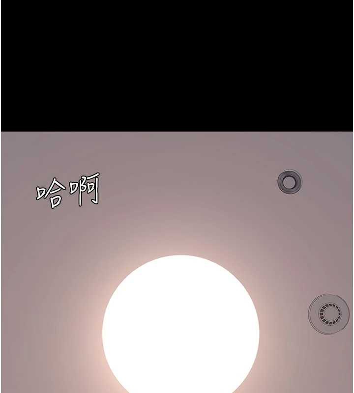 《復仇母女丼》漫画 第125話-放不下的單方面曖昧