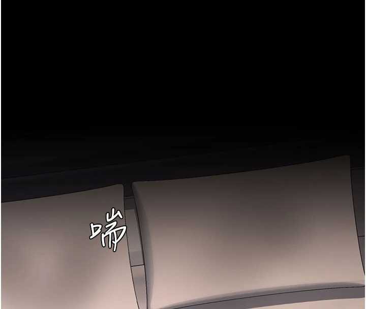 《復仇母女丼》漫画 第125話-放不下的單方面曖昧