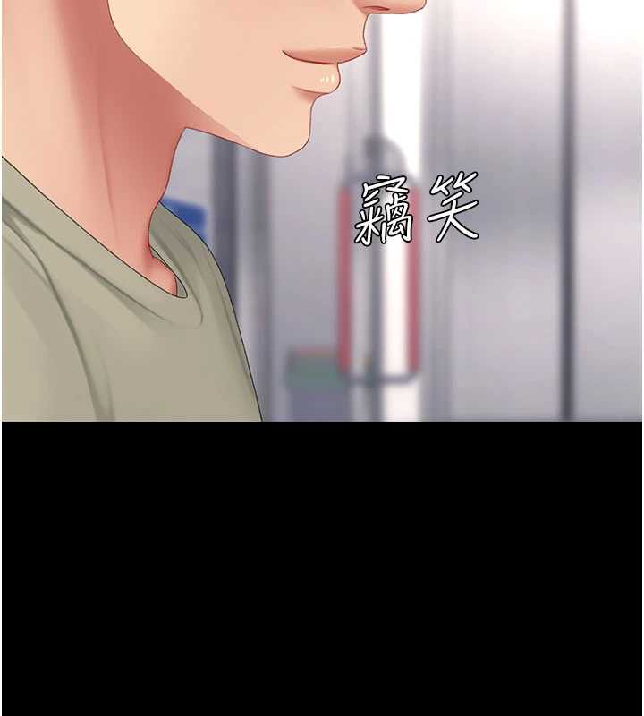 《復仇母女丼》漫画 第125話-放不下的單方面曖昧