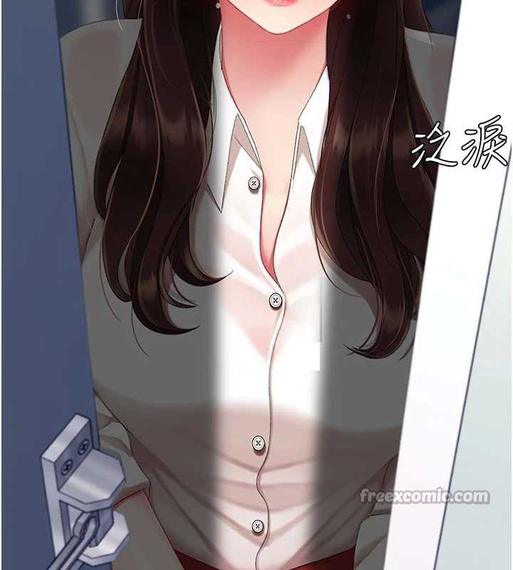 《復仇母女丼》漫画 第125話-放不下的單方面曖昧