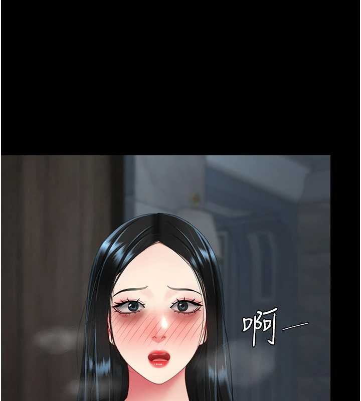 《復仇母女丼》漫画 第133話-尚有利用價值的奴隸