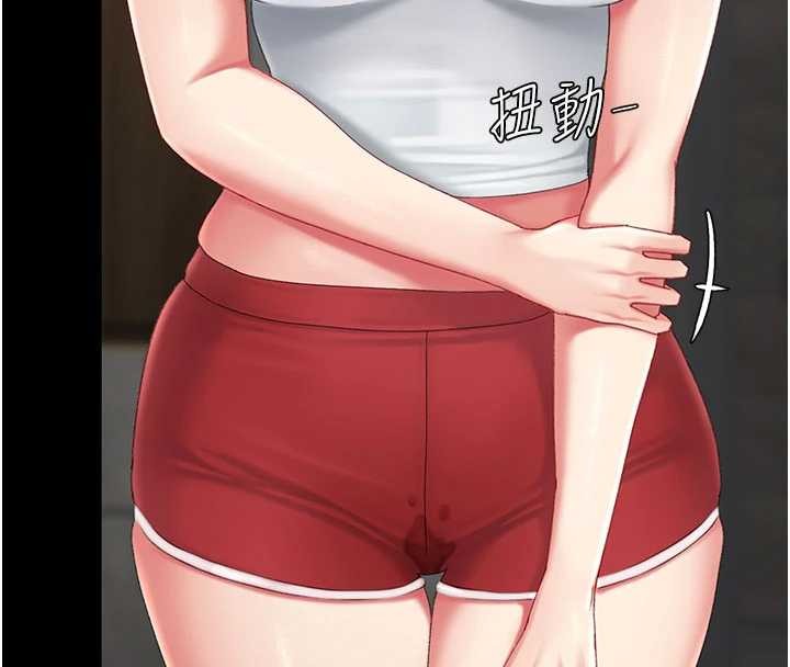 《復仇母女丼》漫画 第133話-尚有利用價值的奴隸