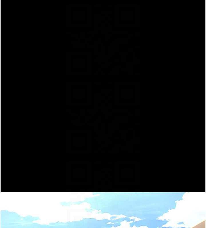 《復仇母女丼》漫画 第133話-尚有利用價值的奴隸