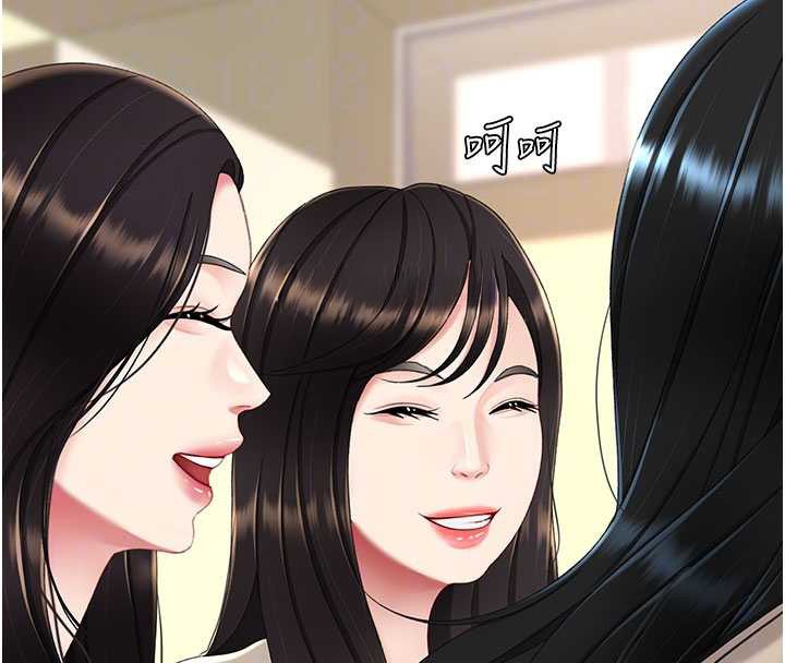 《復仇母女丼》漫画 第133話-尚有利用價值的奴隸